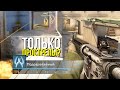 ЧИТЕР СТРЕЛЯЕТ ТОЛЬКО ПРОСТРЕЛАМИ? - ПАТРУЛЬ CS:GO