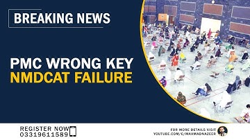 PMC WRONG DECISIONS|BOARD TOPPERS FAILED 2021|BY SIR M AHMAD NAZEER