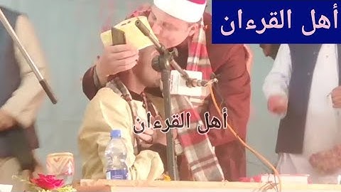 الشيخ عيدي شعبان سورة الضحي كاملة في نفس واحد