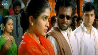 Rajinikanth And Ramya Krishna Ultimate Climax Scene | @KiraakVideos