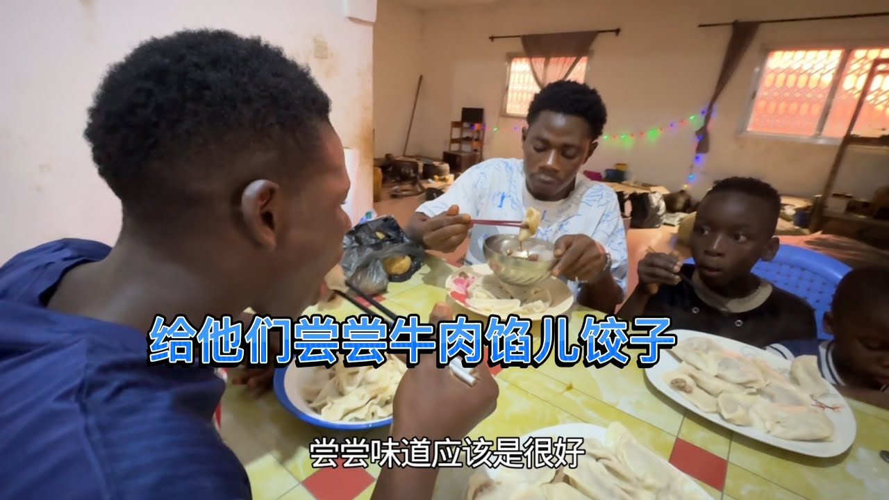 非洲摊位买牛肉，热饺子是真烫嘴，开饭啦！