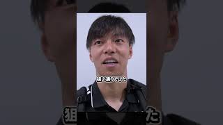 みんなが見てみたい舞台裏を教えてー! #サッカー日本代表 #スポーツ #日本代表 #最高の景色を