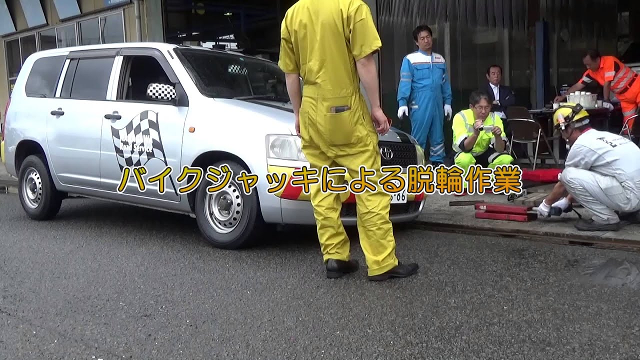 動画集 側溝に脱輪した時や雪にはまった時の脱出方法 らくらく自動車査定