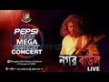 Pepsi mega concert full by guru james in dhaka stadium better quality