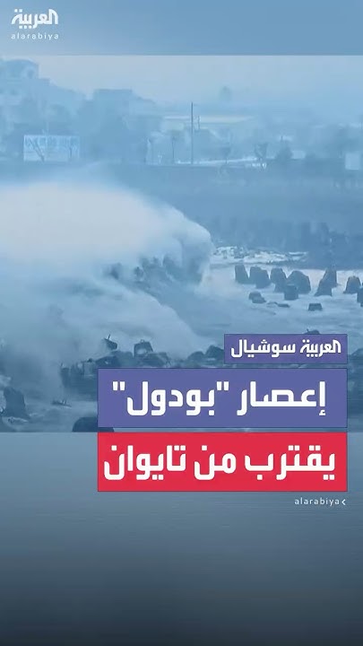  --    
 - نشر قبل 18 دقيقة