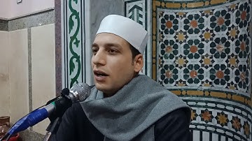 من سورة الحشر في شعائر صلاة الجمعة 4/12/2020 بمسجد الروضة الشريفة بشما للشيخ محمد متولي السهيتي
