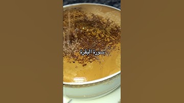 #الجمعة #اللهم_صل_وسلم_على_نبينا_محمد #سورة_الكهف #دعاء_مستجاب #ساعة_استجابه #الله #اكسبلور #الرسول