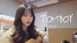 혁오(HYUKOH)-TOMBOY cover by DanE(단이)