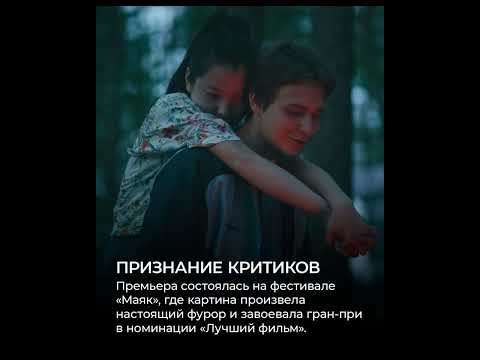 Русское кино #фильмы #new #movie #f #кинонавечер #фильмнавечер #чтопосмотреть #сериал