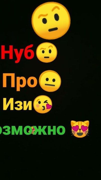 нашол или нашла??? - YouTube