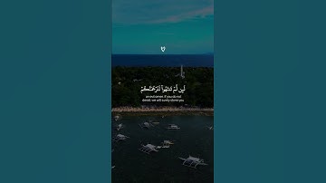 تلاوة تأخذك الى عالم اخر وتجعلك تبكي من شدة جمالها بصوت القارئ اسلام صبحي من سورة يس .