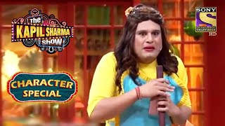 Sapna & Chandu's Mother Fight | The Kapil Sharma Show Season 2 | Character Special