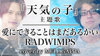 エロガッパ Youtube