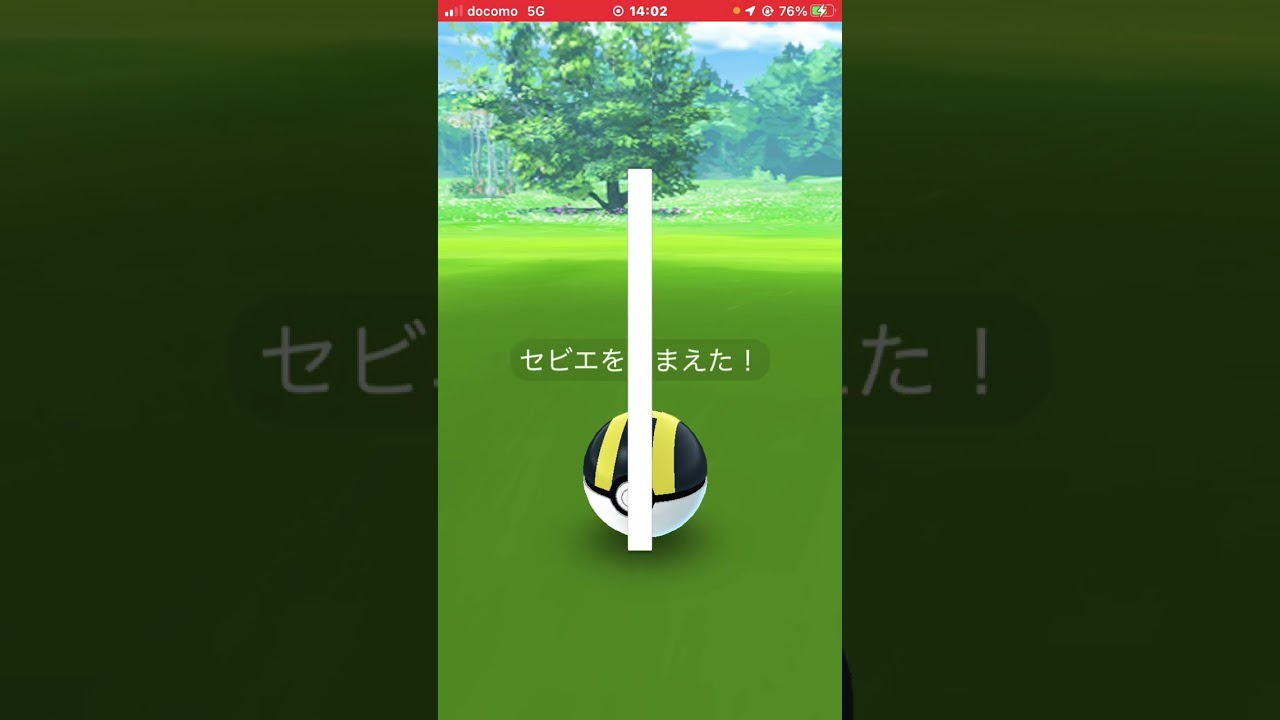 稀少なポケモンが野生で出現【ポケモンGO】#ゲーム実況 #shorts #ショート