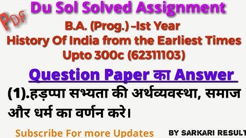 DU SOL Solved Assignment |Answer of BA Prog I year History Of India The Earliest Time | Assignment