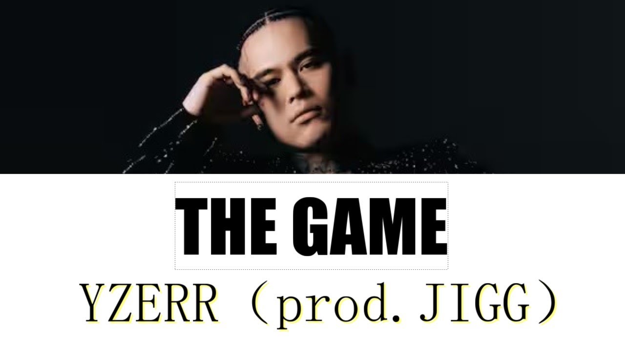 YZERR / THE GAME  -TV size-（prod.JIGG）[lyrick書き起こし]