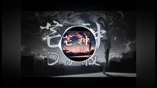 DJ WU WU WU Full Bass || Remix Baru 2021