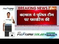 Breaking News: नोएडा के सेक्टर 63 में बदमाश से मुठभेड़ | Noida News | Sector 63 | Law & Order