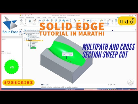 solid edge multiple path and cross section sweep cut | solid edge tutorial