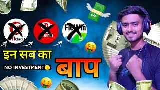 2024 BEST MONEY EARNING APP || Earn Daily FREE UPI Cash Without Investment || FastWin App