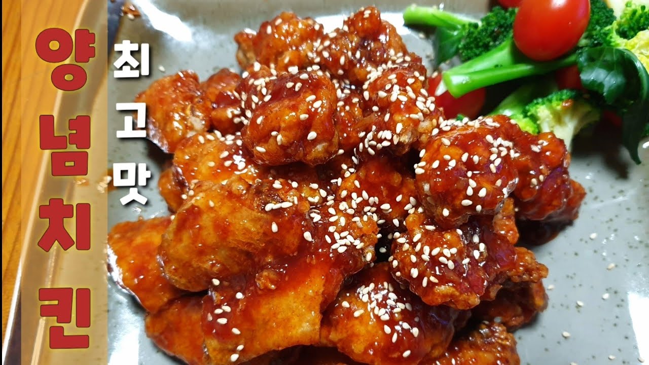 한국, 치킨 농장 열풍! 튀긴 맛, 양념 듬뿍, 그리고 유튜브