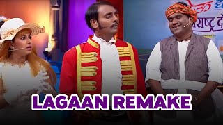 Chala Hawa Yeu Dya - Quick Recap 102103104 - Bhau Kadam, Nilesh Sable, Kushal - Zee Marathi