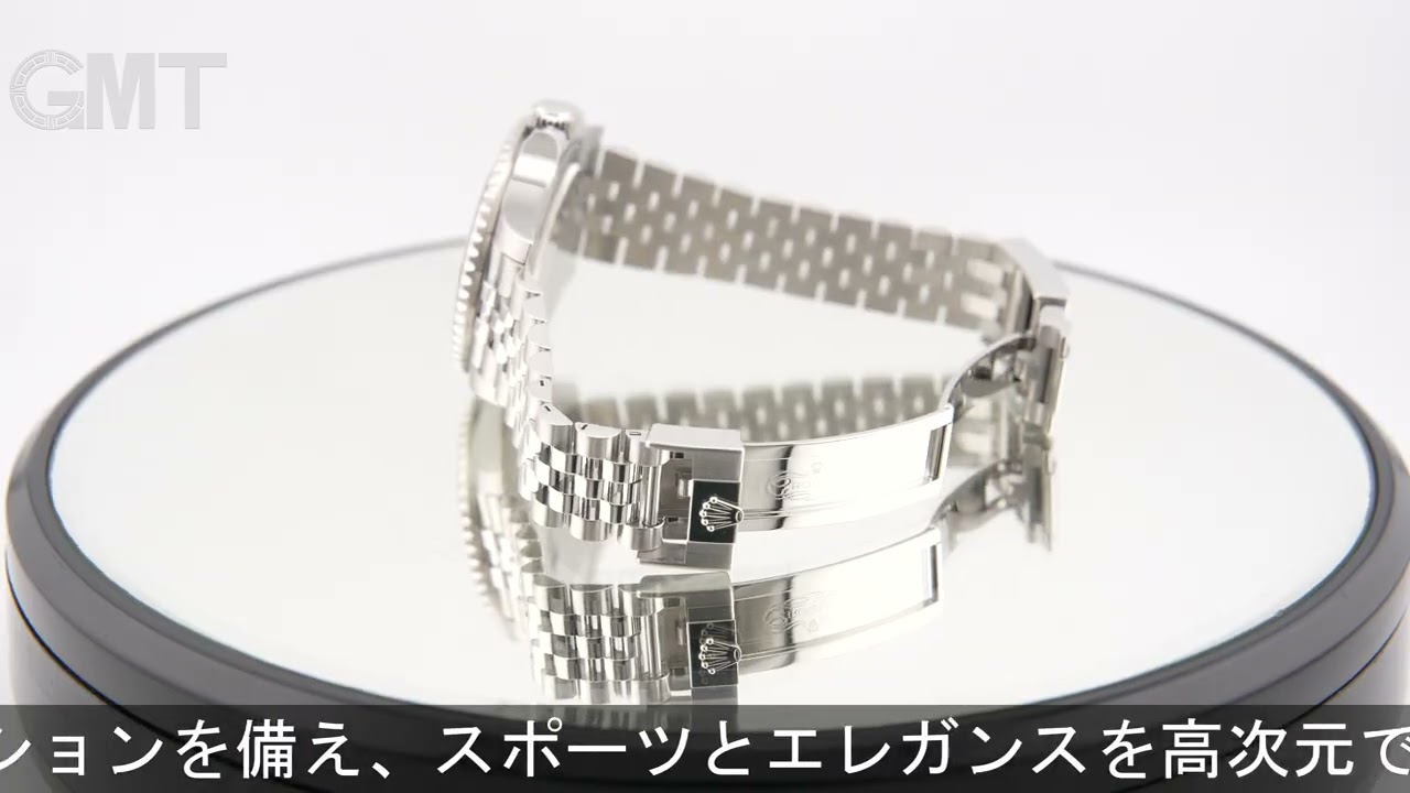 ROLEX GMTマスター II 126710BLRO ジュビリーブレスレット - YouTube