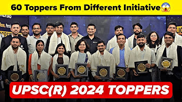 UPSC Reserved List 2024 - Result Felicitation 🔥