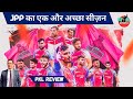 Jaipur pink panthers pkl10 review
