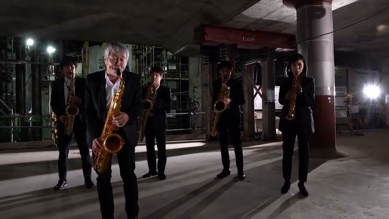 清水靖晃＆サキソフォネッツ｜Yasuaki Shimizu & Saxophonettes