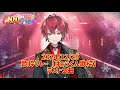 2024/12/29 歌枠リレー・ばぁうくん ♬爆乳音頭♬、♬スカーレット♬