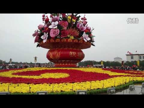 Площадь Тяньаньмэнь в Пекине || 国庆天安门广场