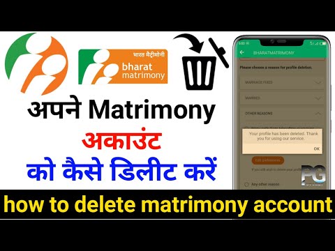 How to delete matrimony account ? Bharat matrimony Se Apna account kaise mitaye