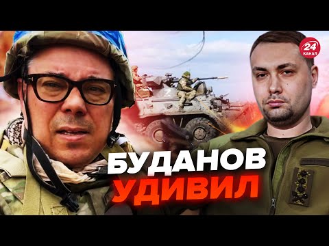 ⚡БУДАНОВ вышел с заявлением о войне. На ЗАЭС внезапно взорвался дрон – БЕРЕЗОВЕЦ @Taras.Berezovets