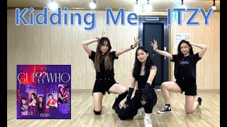 ITZY(있지) - Kidding Me l Choreography by Nyle l #DanceVideo #ITZY #KiddingMe #GuessWho