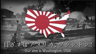 Target Washington - Japanese Imperial Song
