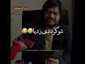 شوگر ددی زدیاشوگر مامی سکسی شوگر سوپر کونی طنز باحال گی فیلم سوپر ایرانی فیلم سکسی کیرکلفت