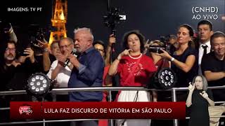 CNHD ELEIÇÕES 2022 | LULA FAZ DISCURSO DE VITÓRIA EM SÃO PAULO  30/10/22