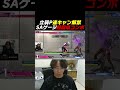 A.K.I.超強化!?調整で得た超ゲージ回収コンボ #zetadivision #ひかる