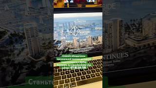 Купить недвижимость в Дубае #инвестиции #dubailfe #realestate