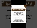 تو ۶ ماه صاحب خونه شو برای ایده های بیشتر کانال و لایک وسابسکرایب کن وبه من انگیزه بده پول