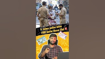 Inime documents illanu police👮🏻‍♂️ kitta Spot FINE katta theva illa!🚨Download #mparivahan app!