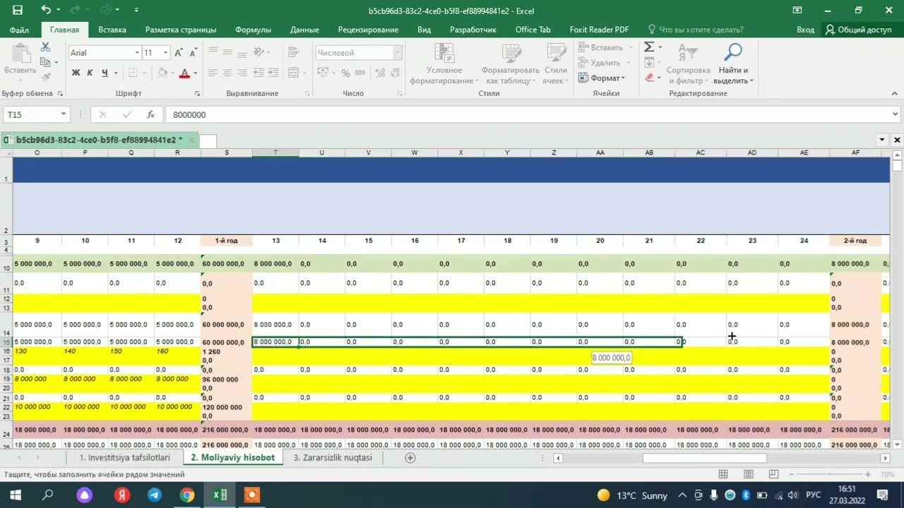 Hisobot namunalari. ооо стат. Hisobot stat. Stat. уз.
