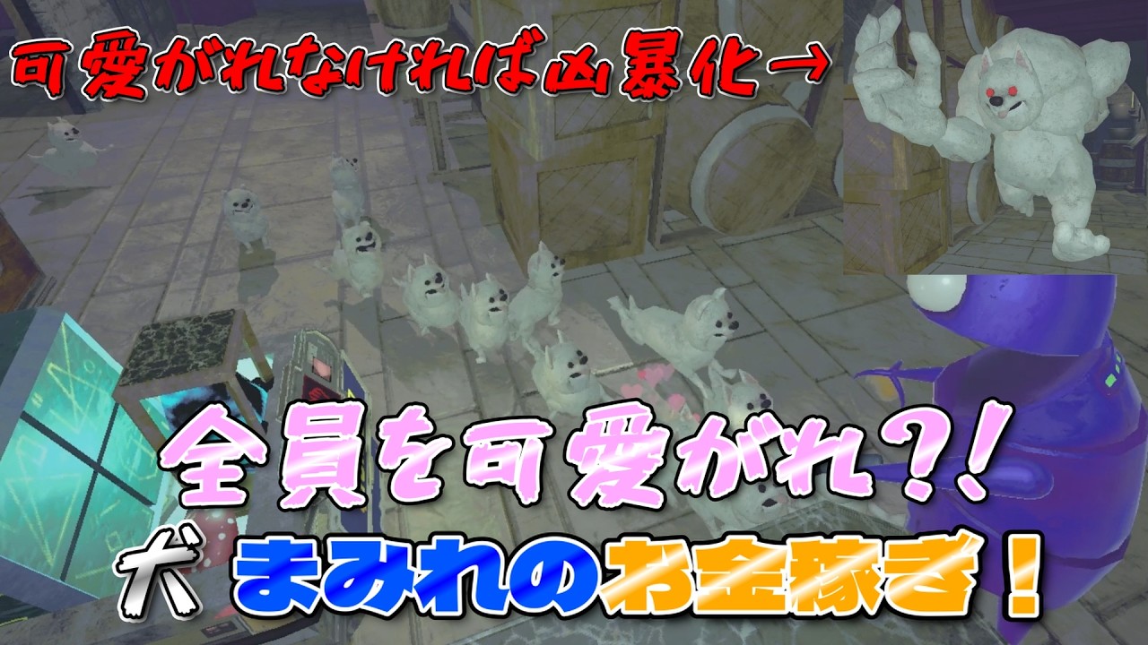 撫でてあげないと凶暴化して襲ってくる敵を大量に出してREPOやってみた！【REPO】