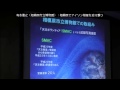 第14回デジタルプラネタリウム研究WS-03 の動画、YouTube動画。
