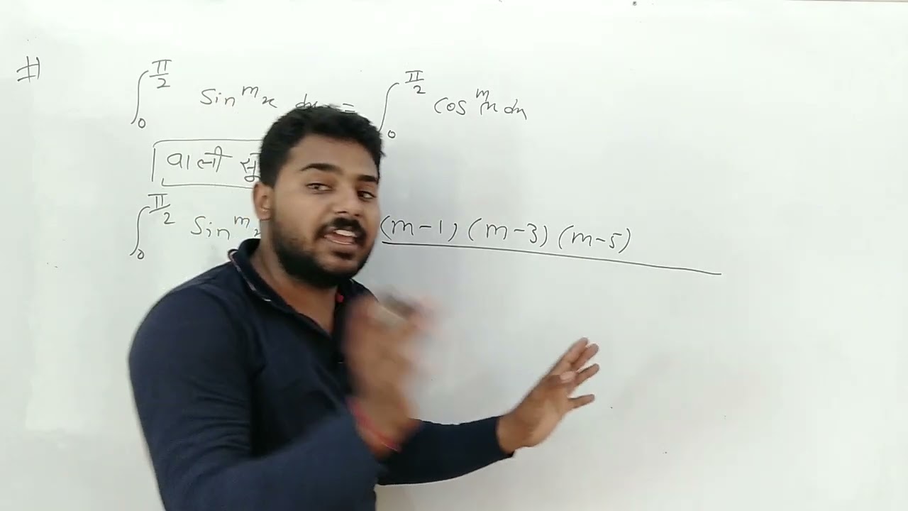 Definite Integration | Rpsc 2nd Grade Maths Online Classes | Integration For 2nd Grade