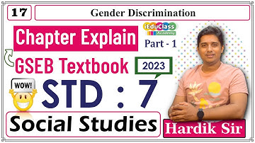 Class 7 | SS  | 17. Gender Discrimination - Part: 1 🔥🚒 | GSEB |  | iEduClass - 2023
