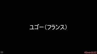 海外文学フランス