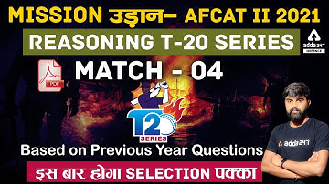 AFCAT 2 2021 | Reasoning | Reasoning T20 Series Based on Previous Year Questions #4
