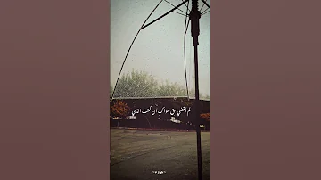 قلبي يحدثني بأنك متلفي بدون موسيقى 